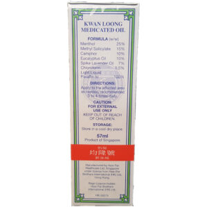 KWAN LOONG MEDICATED OIL - Image 2