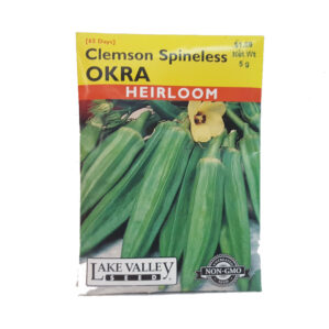 CLEMSON SPINELESS OKRA